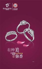 曲靖百爵珠宝爆料案件最新,揭开珠宝行业黑幕,揭秘惊人内幕 第3张 曲靖百爵珠宝爆料案件最新,揭开珠宝行业黑幕,揭秘惊人内幕 第3张