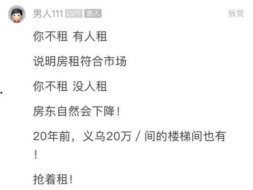 稠州论坛爆料信息网最新,揭秘网络热点事件背后的真相  第2张