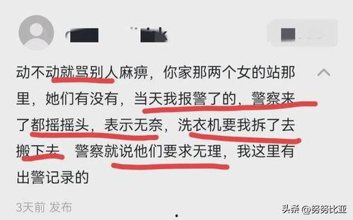 江西房东爆料视频,揭露租房乱象，引发社会关注